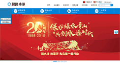 Desktop Screenshot of chenyang.com